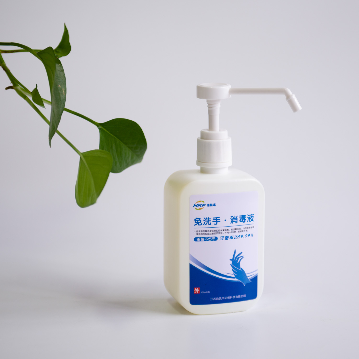 免洗手滋润护肤含75%酒精消毒含金银花提取液植物消毒液500ml|ru