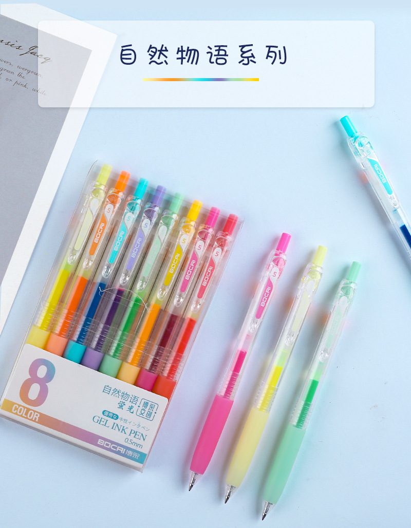 浅蓝色底果汁中性笔套装详情_10.jpg
