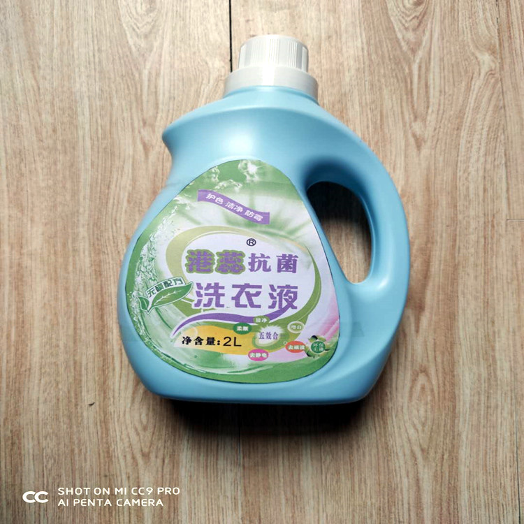 2kg Ultra-clean decontamination Lavender Washing liquid Gentle type liquid Detergent OEM machining customized Special Offer