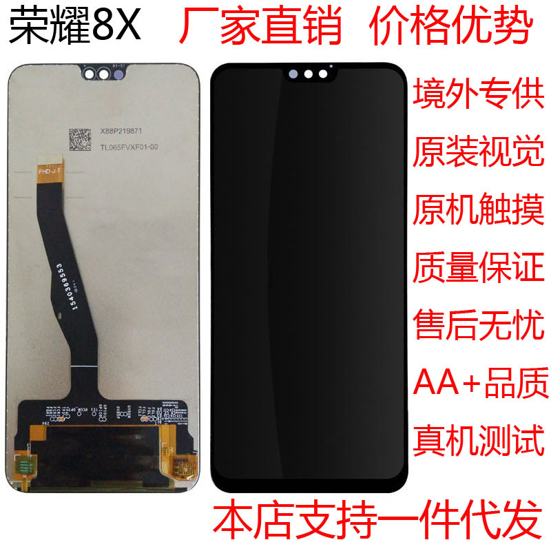 Suitable for Huawei Honor 8X/9X/Chang 9P...