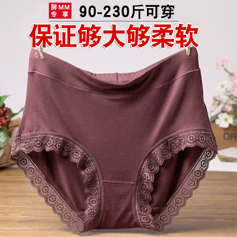 Dropshipping Modal Plus Size Plus Size Underwear for Women 100kg Mid-High Waist Briefs for Middle-Aged and Elderly Mothers