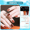 Nail polish, new collection, quick dry, does not fade, three in one