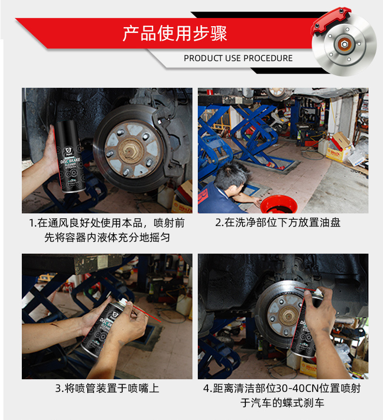 Brake Disc Cleaning Agent Rust Removal Brake System Deep Maintenance Kit Abnormal Sound Elimination Caliper Disc Brake Pad Cleaning Agent