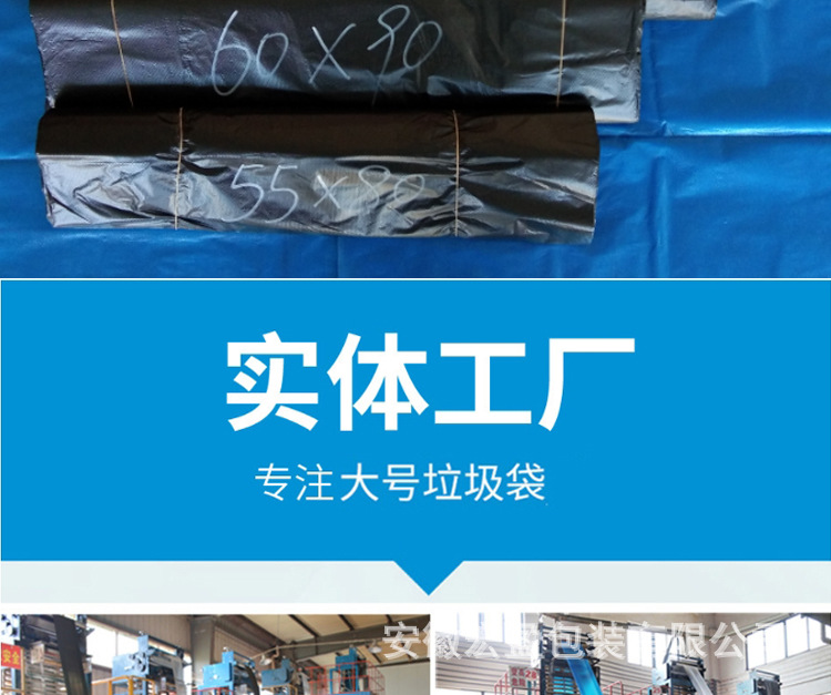 pe背心袋