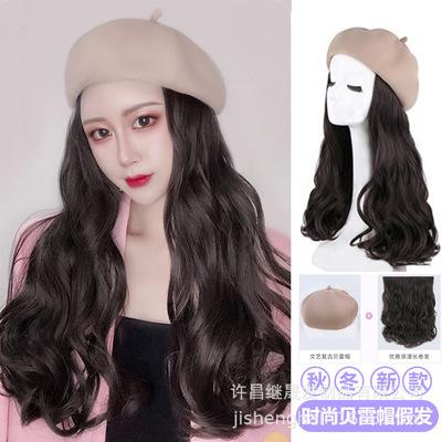 冬季新品韩版贝雷帽假发帽 时尚假发女长卷发大波浪帽子假发头套
