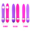 Massager for women, wholesale, vibration, Aliexpress, Amazon