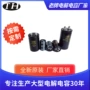 铝电解长寿命16v68000ufcd294电容