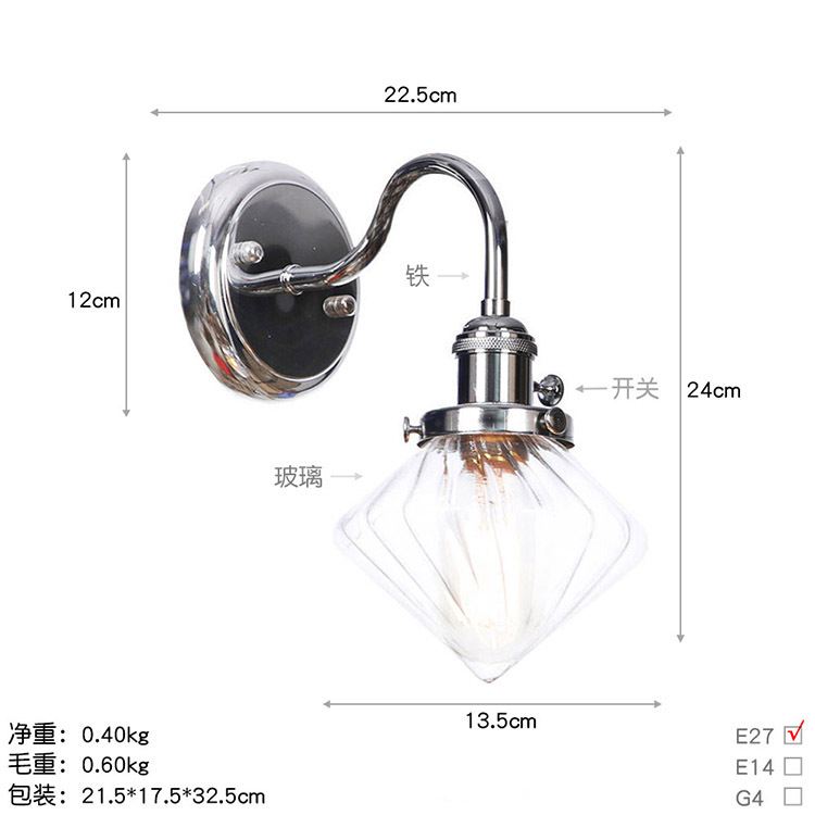 BA122铬色+透明罩  尺寸图