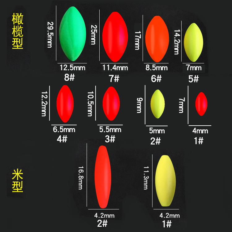 Floating circular eye -catching bean wholesale vision