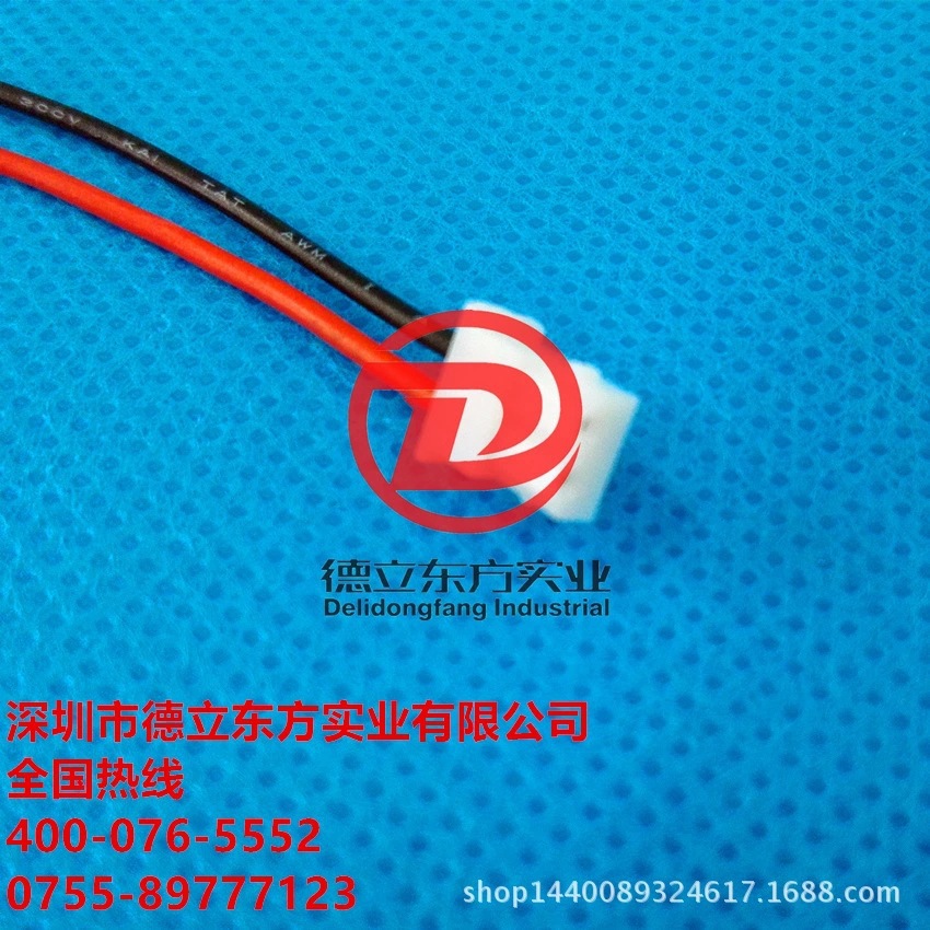 ����ֱ�� XH������ 2.5mm������ XH������ ���2.5���������߼ӹ�