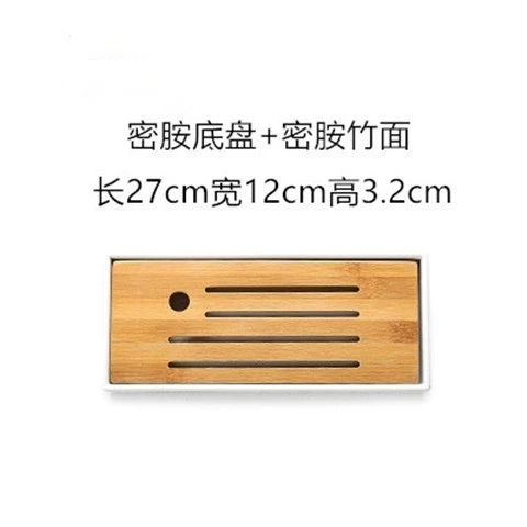 Bamboo Tea Tray, small square drain design, water-storage mini Kung Fu tea platform