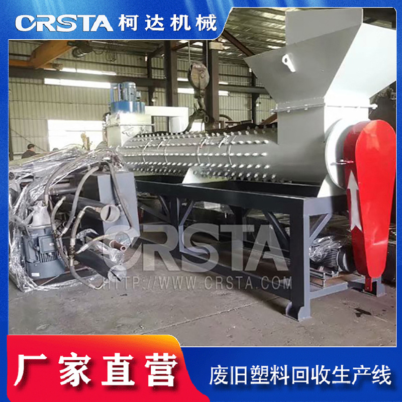 点滴瓶破碎清洗设备，废旧吊针瓶回收水洗设备