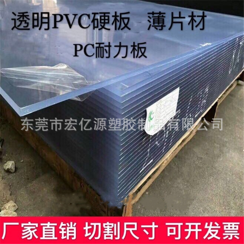 透明PVC板工程塑料板PVC硬板聚氯乙烯加工pvc灰色板灰板5/10/20mm