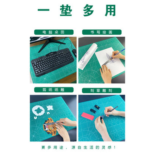 Original Filolang A4 Cutting Mat, Colorful, Hand-Carved Craftsmanship, Ideal for Students—Protects Eyes While Writing