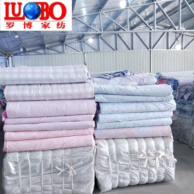 寬幅純棉布料寶寶全棉斜紋床品面料做床單被套四件套面料廠家批發