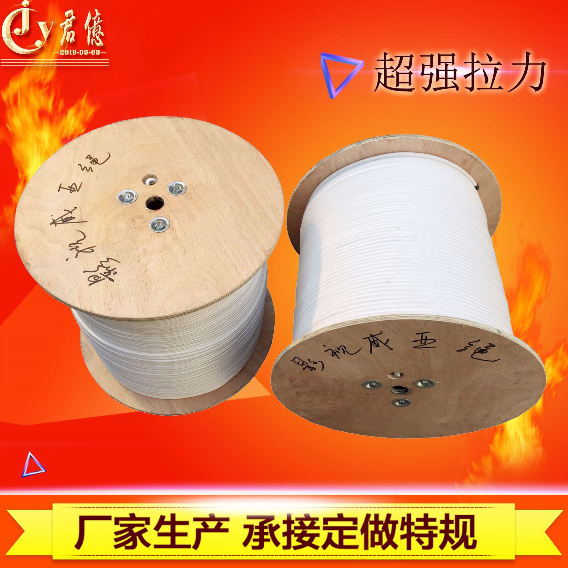 防水耐腐蚀高分子绳 6mm黑色耐磨防割聚乙烯绳登山防晒威亚绳