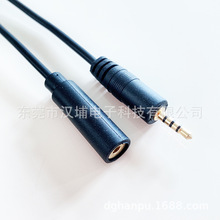 TRRS�ĘO��ĸ���l�� 僽���^2.5mm���C���L��