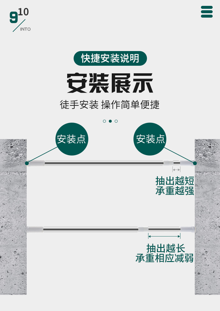 不锈钢浴帘杆免打孔窗帘杆白烤漆浴室伸缩杆铝合金衣柜撑杆门帘杆详情14