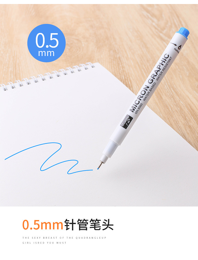 8060-12荧光色05针管笔_06