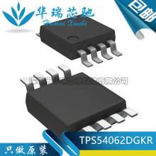 TPS54062DGKR ��Դ���� ˿ӡ54062 ������ѹ�� MSOP8 �ֻ�bom�䵥