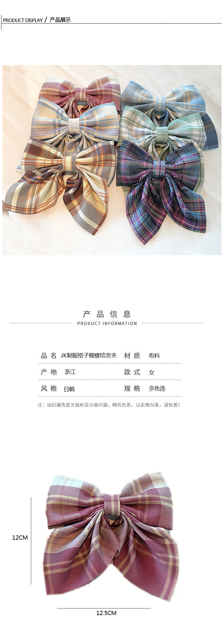 Uniform College Style Bow Tie Hairpin Bow Tie Hairpin Wholesale Nihaojewelry display picture 2