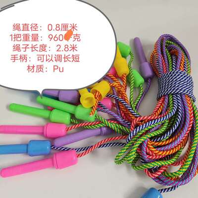 厂家批发加粗棉绳大人中小学生比赛测试跳绳可调节长度负重跳绳