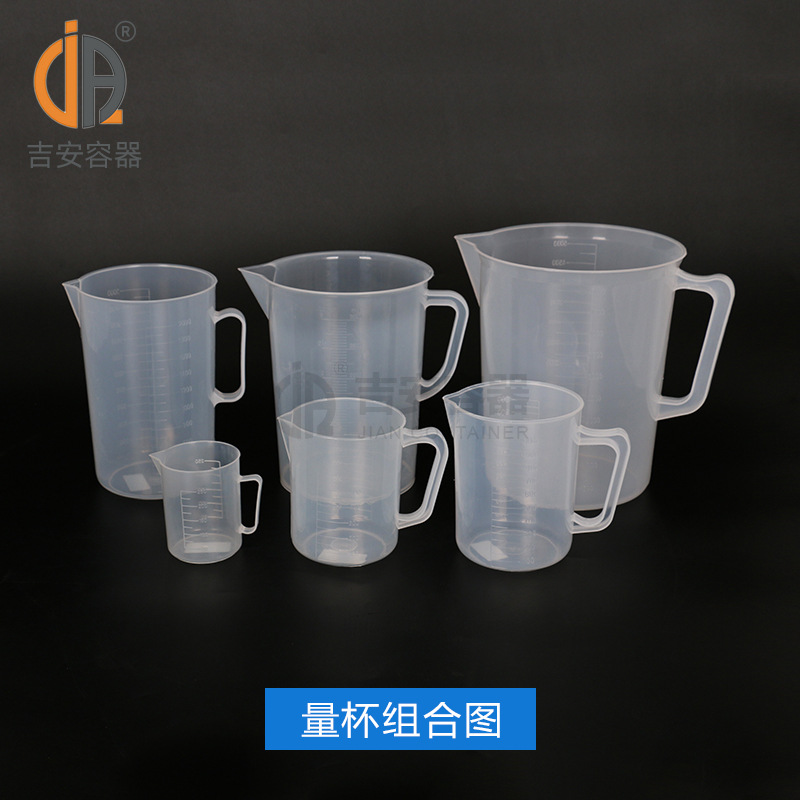 廠家直供 耐腐蝕 質量保證50ML~5L塑料量杯 刻度清晰 透明量杯