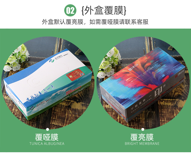 鸿顺纸巾盒爆款详情页_12.jpg