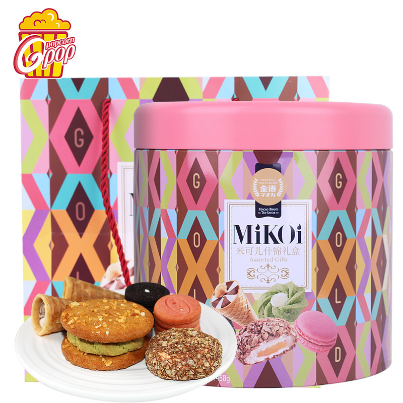 金语米可儿什锦礼盒458g曲奇饼干礼盒装节日送人送礼婚庆伴手礼品