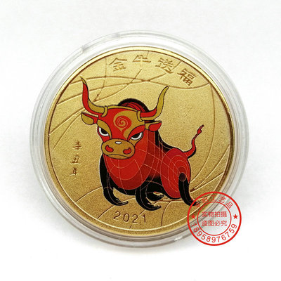 2021 Year of the Ox Medals Zodiac commemorative coin colour Lucky Gold coin Anniversary Will pin Bank Insurance gift