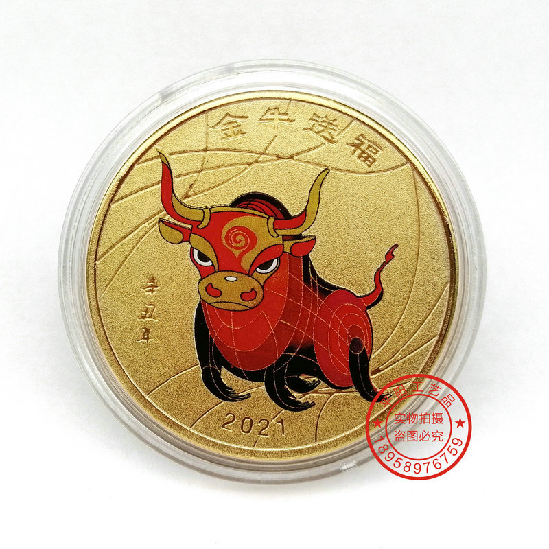 2021 Year of the Ox Medals Zodiac commemorative coin colour Lucky Gold coin Anniversary Will pin Bank Insurance gift
