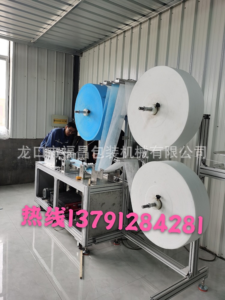 口罩机现货10台批发价处理 福昌机械山东龙口13791284281