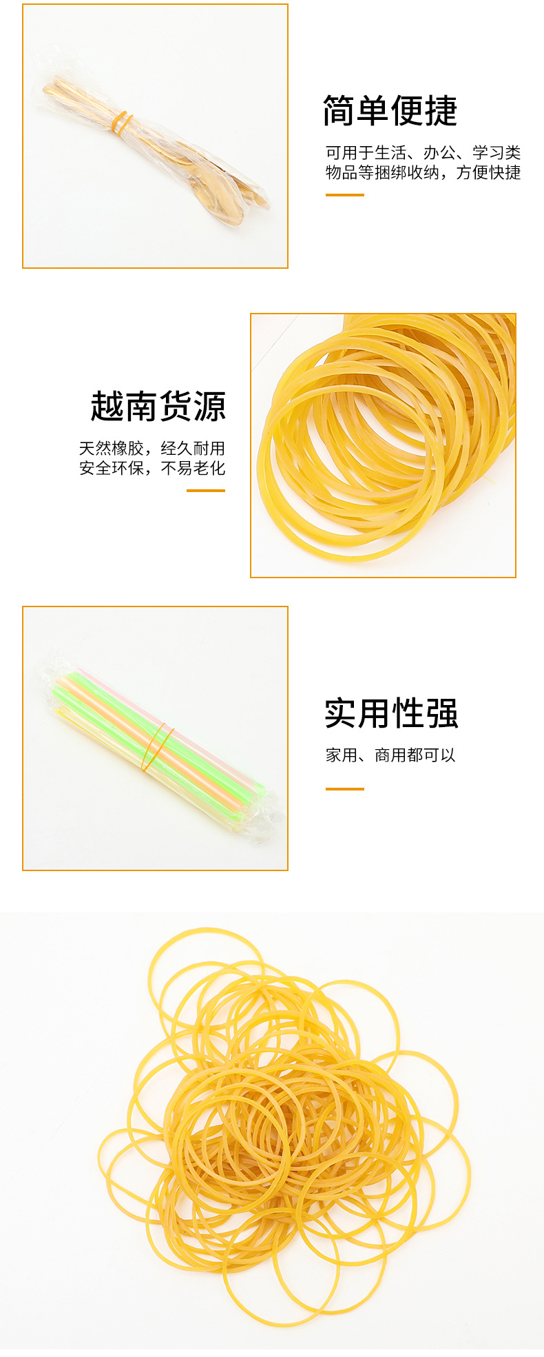 Rubber rubber band_06.jpg