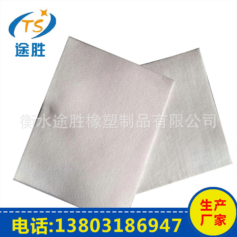 Geotextile construction site Pavement Conserve Moisture engineering Revetment Geotextile Quality Assurance