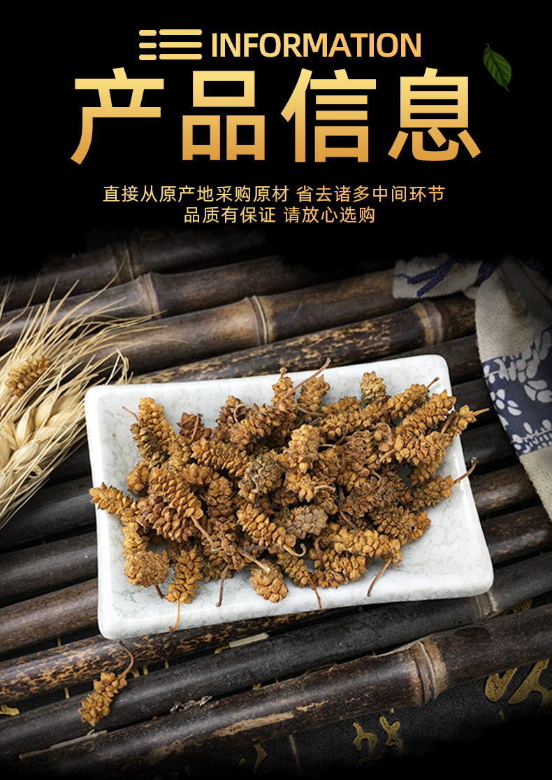 Dried Mulberry Fruit Sang Shen Zi Bulk Raw Herb for Tea and Culinary Use 500g specifications