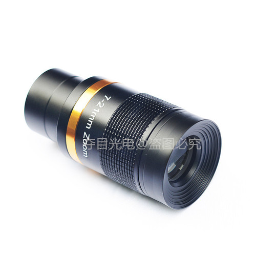 Astronomical telescope accessories 7-21mm variable magnification eyepiece all-metal continuous zoom 1.25 inches 31.7mm
