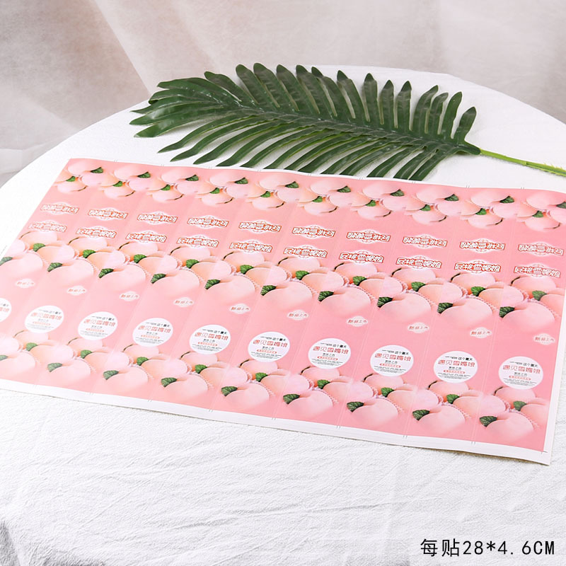 屁桃雪媚娘贴纸