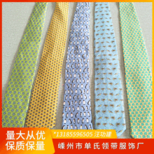 男士领带真丝印花领带 节日波点碎花男士商务领带 现货供应可批发