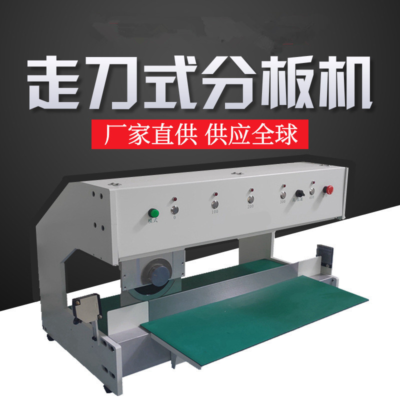 direct deal PCB Sub board machine Aluminum plate Sub board machine V-CUT Circuit boards fully automatic Sub board machine