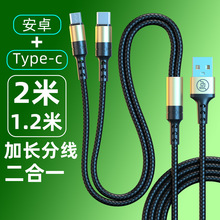 ����һ��������׿type-c�p�^һ�϶�����m���A��С�׳�늾������l