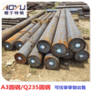 Shelf A3 Steel Q235 Round A3 Hot rolled steel bars Forgings Zero cut sale National distribution