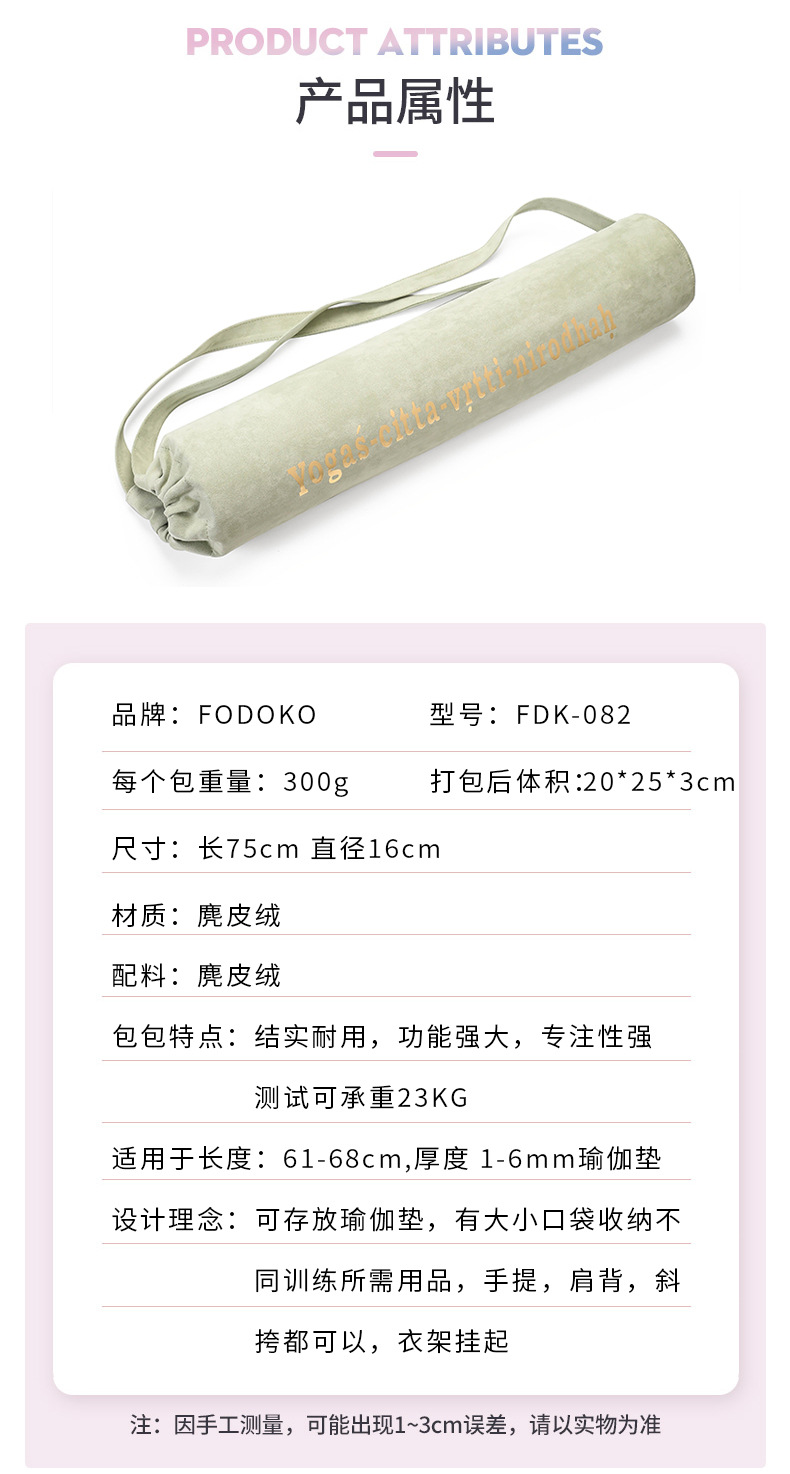 麂皮绒_08.jpg