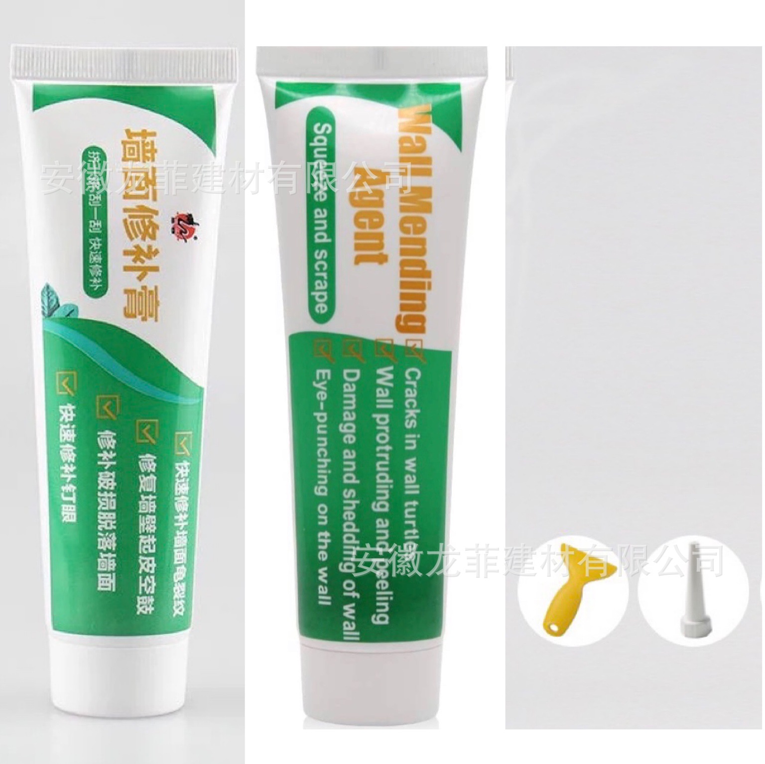 微信图片_20200424103503