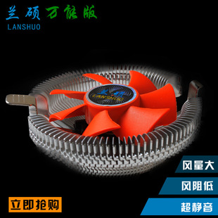 �m�T��ƽ̨ 775/1155/AMDcpuɢ����̨ʽ�C��X�L��
