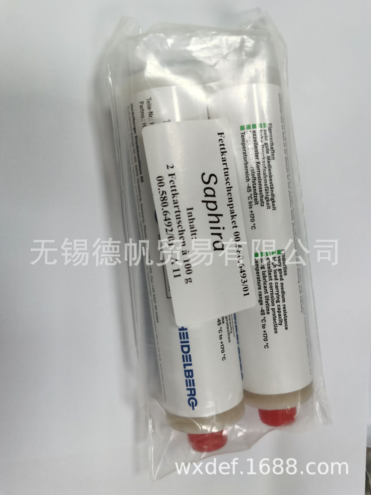 赛飞扬Saphira Lubricant multi-temperature H