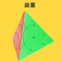 永骏异形三阶金字塔魔方