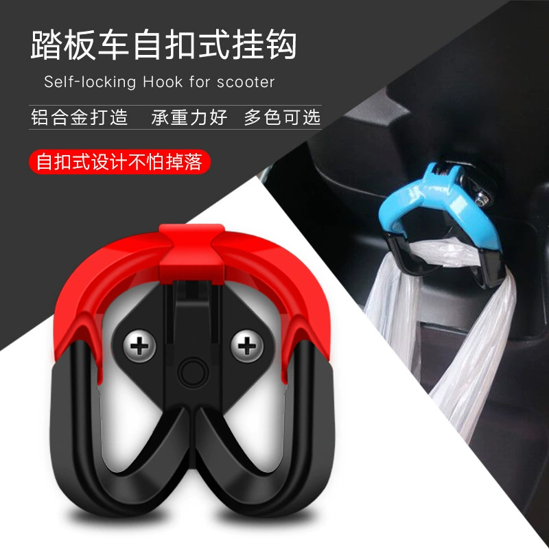 Многофункциональный крючок, женские аксессуары для модификации мотоцикла, двойной крючок для телескопа, крючок для электромобиля, универсальный крючок