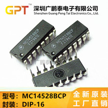 ȫԭb MC14528BCP MC14528 MC14528BCPG DIP16 ·ICоƬ