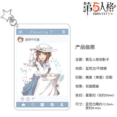 Mantune: Identity V Photo Card – Anime Characters Priest, Doctor, Acrylic Character Clear Cards & Pendant Accessories