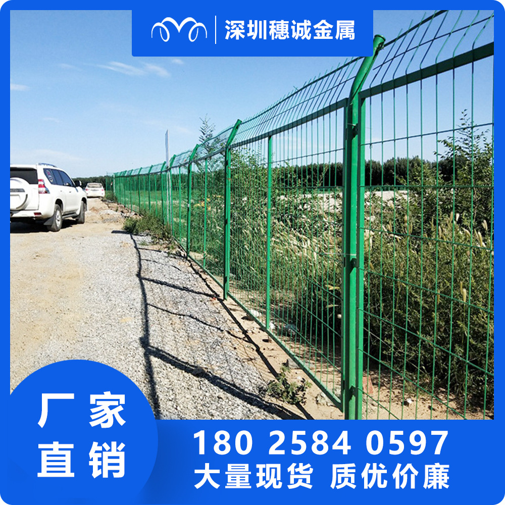 深圳厂家 框架护栏车间隔离网 公路护栏铁丝护栏网 定制包塑护栏